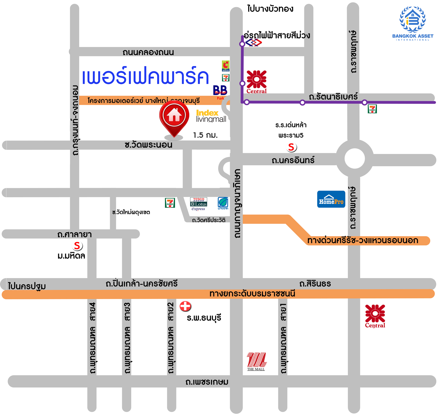 บ้านแฝดมือสองนนทบุรี ม.เพอร์เฟคพาร์ค พระราม5-บางใหญ่ พร้อมอยู่ เนื้อที่ 36 ตร.ว. ฟังก์ชั่น 3 ห้องนอน 2 ที่จอดรถ ส่วนกลางครบครัน บนทำเลสุดสะดวก ใกล้ทางด่วนกาญจนาฯ และ Central Westgate...